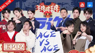 [EP2] Ace Reset | Ace VS Ace S7 EP2 FULL 20220304 [Ace VS Ace official]