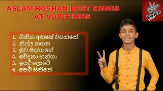 Aslam Roshan Best Songs at Voice Kids | Voice Kids Sri Lanka