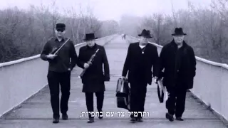 KRIEGER TELUS BAND - "Rzeczy" / "החפצים" (Hebrew Subtitles)