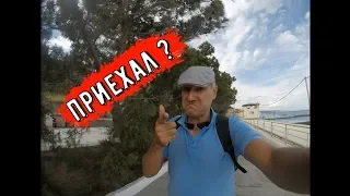 🔴🔴 КРЫМ.АЛУШТА.ЦЕНЫ В КРЫМУ.ПЛЯЖИ В КРЫМУ.Туристы в Крыму.Черное море.Набережная в Алуште