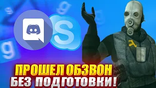 ПРОШЕЛ НАБОР НА АДМИНКУ БЕЗ ПОДГОТОВКИ на FustRP в Garry's Mod DarkRP [Гаррис Мод Дарк РП]