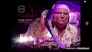 Заставка-анонс сериала Слепая (ТВ-3, октябрь-ноябрь 2014)