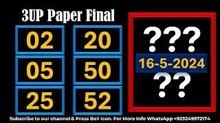 Thai Lottery 3UP Paper Final | Sure Win Game | Thai Lottery Sure Winner 16-5-2024