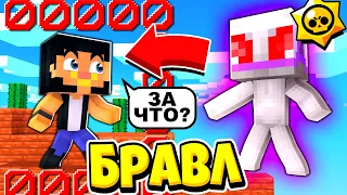 КТО ВЫТАЩИТ МЕНЯ ИЗ САМОЙ ХИТРОЙ ЛОВУШКИ? БРАВЛ СТАРС В ГОРОДЕ АИДА 498 МАЙНКРАФТ