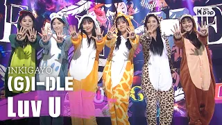 (G)I-DLE ((여자)아이들) - Luv U @인기가요 inkigayo 20200503