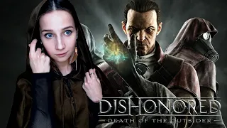 DISHONORED : The Knife of Dunwall ► НОЖ ДАНУОЛЛА ► ПРОХОЖДЕНИЕ DLC #1