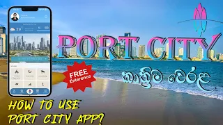 Colombo Port City New Artificial Beach | How to Use Port City App | Travel Vlog 14