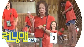 자유로운 영혼 전소민, 투덜대며 민박집 놀러온 행색 《Running Man》런닝맨 EP460