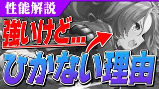 【ウマ娘】天井まであと36,000円！？SSRナリタタイシンひかないほうが良い理由まとめ