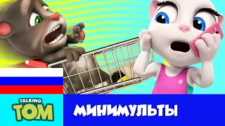 😱 О нет! Как с Говорящим Томом случилось ЭТО!? (Сборник мультфильмов)