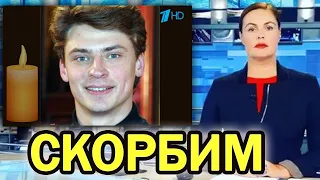 Актёр ДМИТРИЙ ЖУЛИН ПОГИБ В ДТП* СКОРБИМ