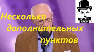 Анатолий Трушкин – Несколько дополнительных пунктов. "Уроки в школе дураков"