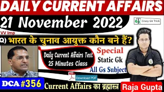 21 November 2022 | Daily Current Affairs 306 | Current Affairs Today In Hindi & English | Raja Gupta