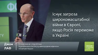 Існує загроза широкомасштабної війни в Європі, якщо Росія переможе в Україні, - «Chatham House»