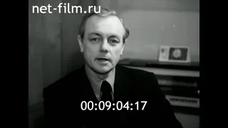 1975г. снимается фильм "Ленин и Финляндия"