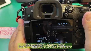 DC-GH5M2(GH5Mark2)でニコ生配信方法