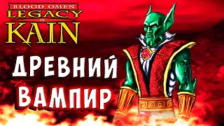 Legacy of Kain Blood Omen HD русская озвучка прохождение 7 #legacyofkain