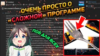 PATH OF BUILDING (PoB) ДЛЯ НОВИЧКОВ. Гайд для гайдов по пое [Path of Exile]