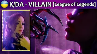 K/DA (Evelynn) - VILLAIN [UKR COVER] кавер українською