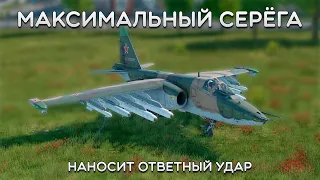 СИЛЬНЫЙ ОБЗОР Су-25CM3 в War Thunder #warthunder