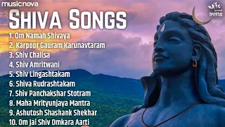Non Stop Beautiful Shiva Songs | Bhakti Song | Shiv Bhajan | Mahadev Songs | ॐ नम: शिवायः | शिव भजन