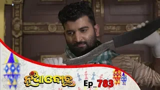 Nua Bohu | Full Ep 783 | 18th jan 2020 | Odia Serial – TarangTV