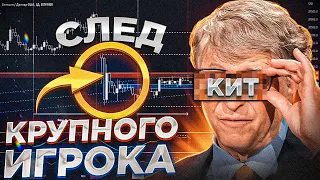 ЛИКВИДНОСТЬ В SMART MONEY | КАК ПРАВИЛЬНО ВЫСТАВЛЯТЬ ТЕЙК ПРОФИТ? | КРИПТОВАЛЮТА