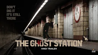 The Ghost Station (Official Trailer) in Hindi | Bo-ra Kim, Jae Hyun Kim, Shin So-yul