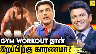 Heavy Workout தான் உயிரை பறித்ததா? மனம்திறக்கும் பப்லு  | Babloo Prithiveeraj About Puneeth Rajkumar