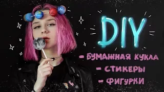 Идеи для декора комнаты | DIY ♡