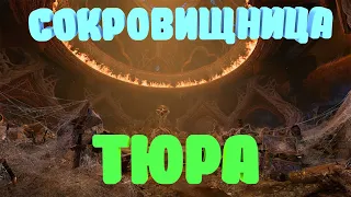 Сокровищница Тюра | God of War (ПК) #16