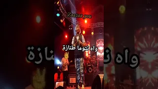 Cheb bilal tanaza #rai  #viral  rai short #chebbilal #story #fyp