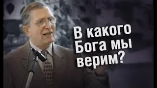 Опасность искажения библейских доктрин! - ВИКТОР РЯГУЗОВ