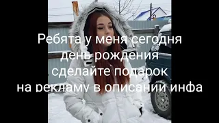 Ухожу в аримию заходи в описании