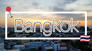 📍0+3泰國曼谷🇹🇭2022✈️│Seoga & Cook│Central World│美食嘉年華│Thailand│Bangkok│BKK│Vlog│廣東話