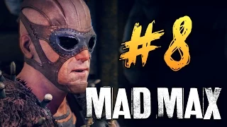 Mad Max (Безумный Макс) - Настоящий Хоррор! #8