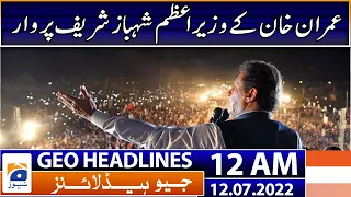 Geo News Headlines 12 AM - Imran Khan criticizes PM Shehbaz Sharif | 12 July 2022