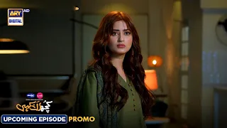 Kuch Ankahi Upcoming Episode | PROMO | Digitally Presented by Master Paints & Sunsilk | ARY Digital