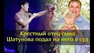 Андрей Разин подал в суд на семью покойного Юрия Шатунова