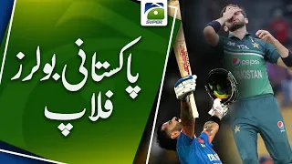 Pakistan vs India | Pakistani bowlers fail | Asia Cup 2023