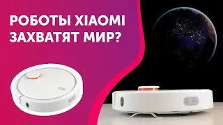 Робот-пылесос Xiaomi Mi Robot Vacuum Cleaner | Обзор, опыт эксплуатации