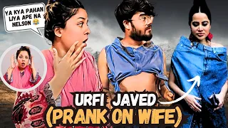 Urfi JavedPrank#Urfi javed prank on wife#urfi javed viral dress#uorfi javed#urfi javed fashion roast