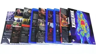 Пополнение коллекции #24: Blu-ray фильмы
