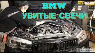 BMW X5 УБИТЫЕ СВЕЧИ  ПРОВЕРКА  ЗАМЕНА  ПРОВЕРКА КАТУШЕК