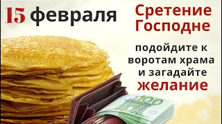 Откройте кошелёк и проверьте чтобы в каждом отделении лежала хоть какая-то денежка...