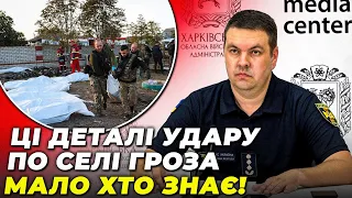 ❗️ВІД УДАРУ ЗАВАЛИЛО ВСІХ! з-під УЛАМКІВ ВДАЛОСЯ ВИТЯГНУТИ живих, обстріл Харкова | ВАСИЛЕНКО