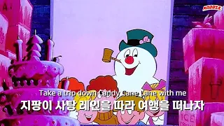 올해 크리스마스는 사탕과 함께! 🎄🍭 𝙎𝙞𝙖 - 𝘾𝙖𝙣𝙙𝙮 𝘾𝙖𝙣𝙚 𝙇𝙖𝙣𝙚 [한글 가사/해석]