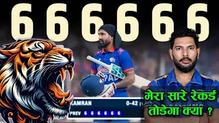 Dipendra Singh Aree 6 ball 6 sixes | dipendra 6 sixes | Nepal vs Qatar | Sanchar Digital | Cricket