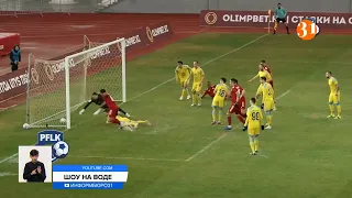 Позор за 40 млн. евро: чемпионат Казахстана по футболу стал посмешищем