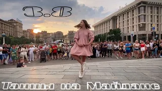 танцы /уличные батлы/ на Майдане Независимости.3.8 выпуск